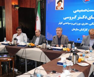 دکتر محمدرضا گروسی: برنامه ریزی جهت ارتقاء خدمات به خانواده معظم شهدا و ایثارگران مهمترین اولویت سازمان می باشد.