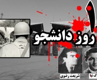 پیام تبریک دکتر محمدرضا گروسی سرپرست سازمان فرهنگی، هنری، ورزشی و سیاحتی کوثر به مناسبت روز دانشجو