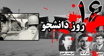 پیام تبریک دکتر محمدرضا گروسی سرپرست سازمان فرهنگی، هنری، ورزشی و سیاحتی کوثر به مناسبت روز دانشجو