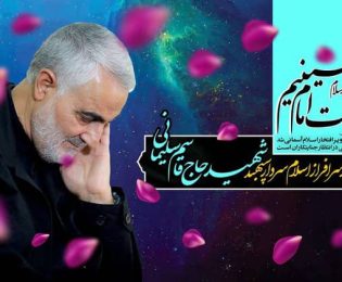 دکتر محمدرضا گروسی: سردار سلیمانی، با فداکاری و ایثار خود، نه تنها در میدان جنگ، بلکه در دل‌های مردم، جاودانه شد.