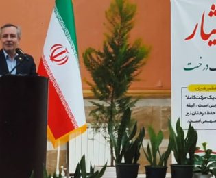 طرح ملی «نهال ایثار» با حضور دکتر محمدرضا گروسی در مجتمع فرهنگی و اقامتی شهید آیت الله رییسی کردان البرز اجرا شد