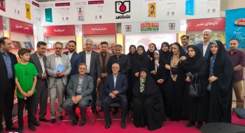 مهندس سعید اوحدی معاون رییس جمهور و رئیس بنیاد شهید و امور ایثارگران از غرفه نشر شاهد  بازدید کرد.