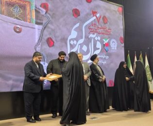 سی‌وهفتمین دوره مسابقات سراسری قرآن کریم بنیاد شهید برگزار شد