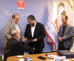 تقدیر اعضای شورای مرکزی شاهد و ایثارگر سازمان از اسماعیل سجادی منش مدیرعامل سازمان