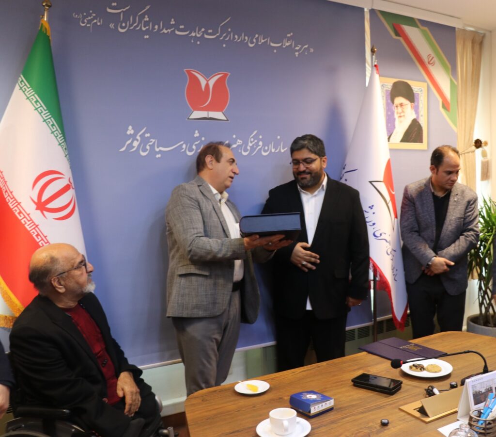 تقدیر شورای مرکزی شاهد و ایثارگر سازمان از اسماعیل سجادی منش مدیرعامل سازمان