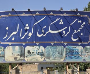 ۱۴۱ تخت اقامتی به چرخه ارائه خدمت به خانواده معظم شهدا و ایثارگران بازگشت